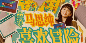 第六电影网